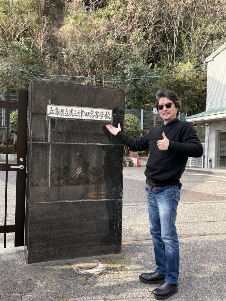 省吾さんが通ってた高校。