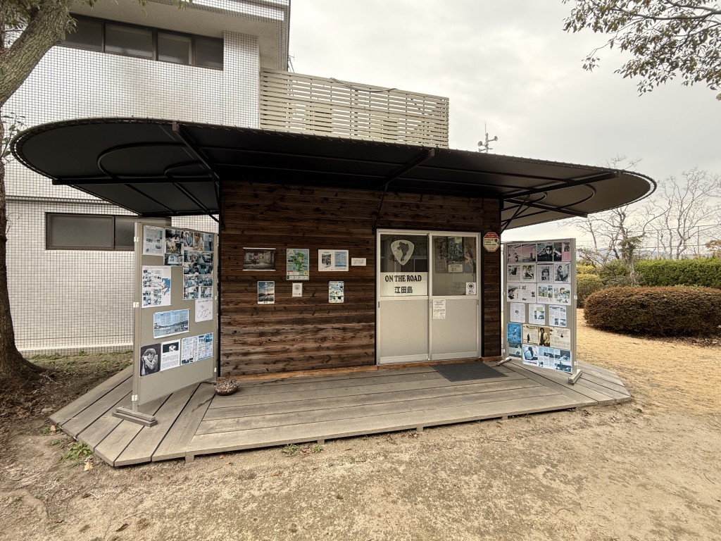 省吾さんが寄贈されたグッズを展示してる部屋